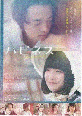 电影猎手动画-哪吒之魔童闹海